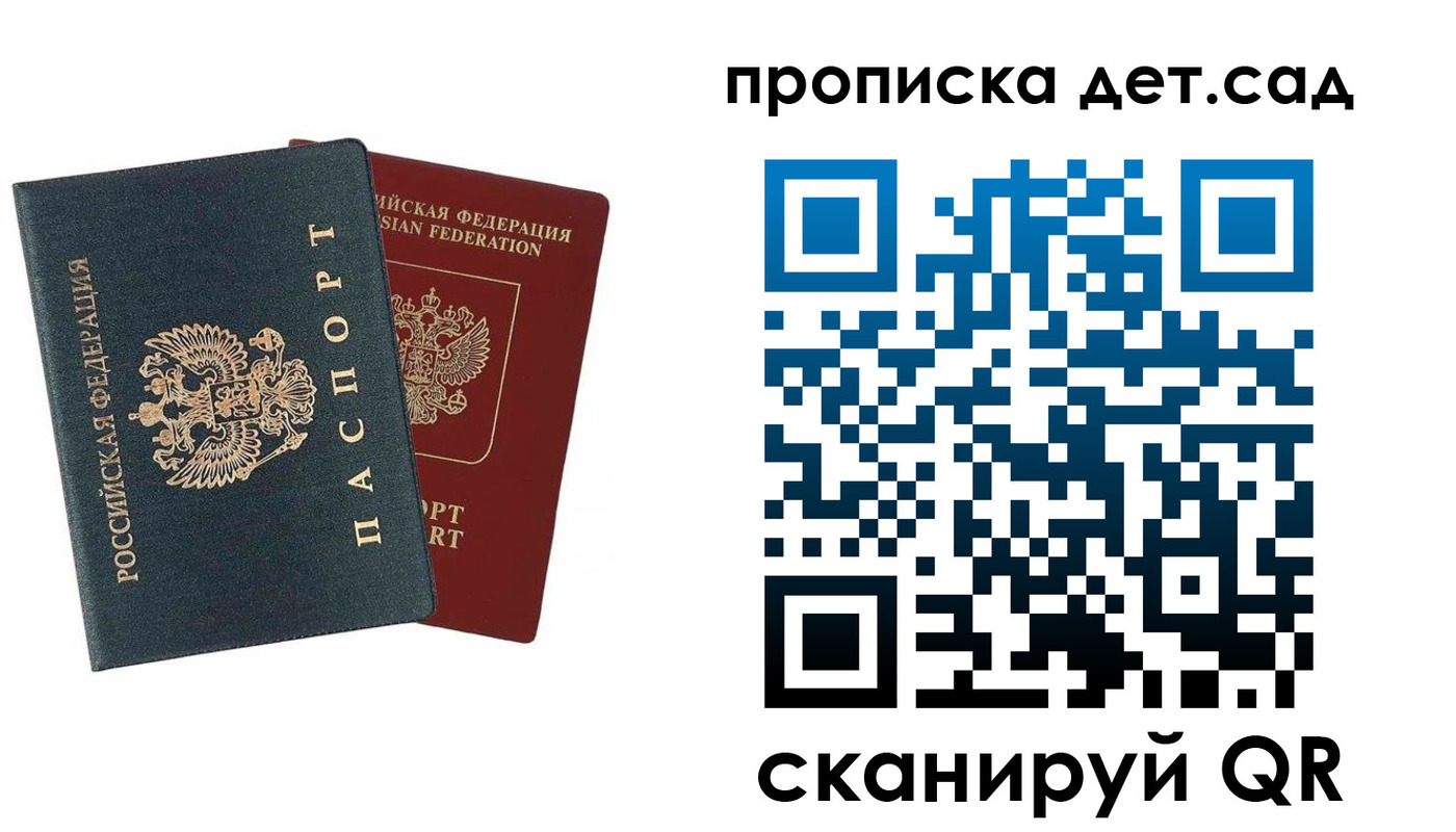 прописка в квартире в ХМАО