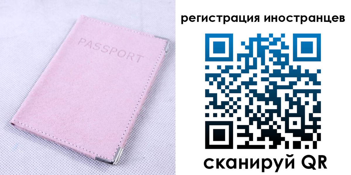 регистрация для школы в ХМАО