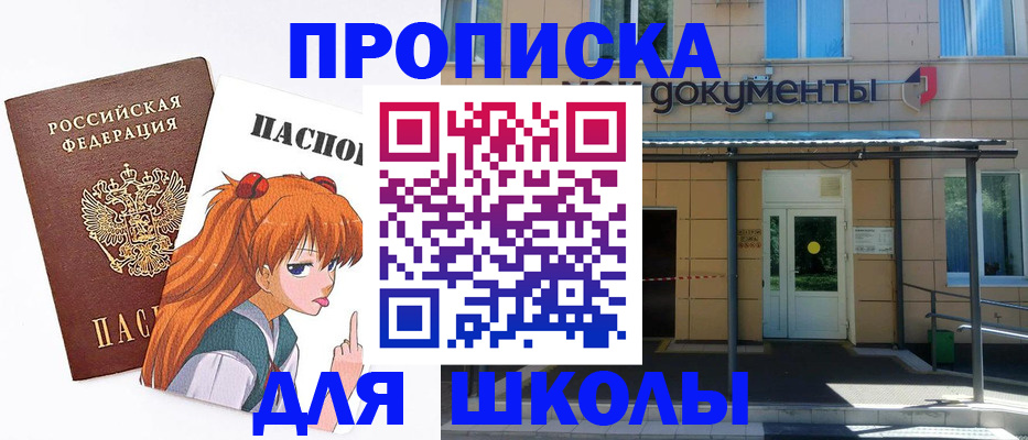 прописка иностранных граждан в ХМАО
