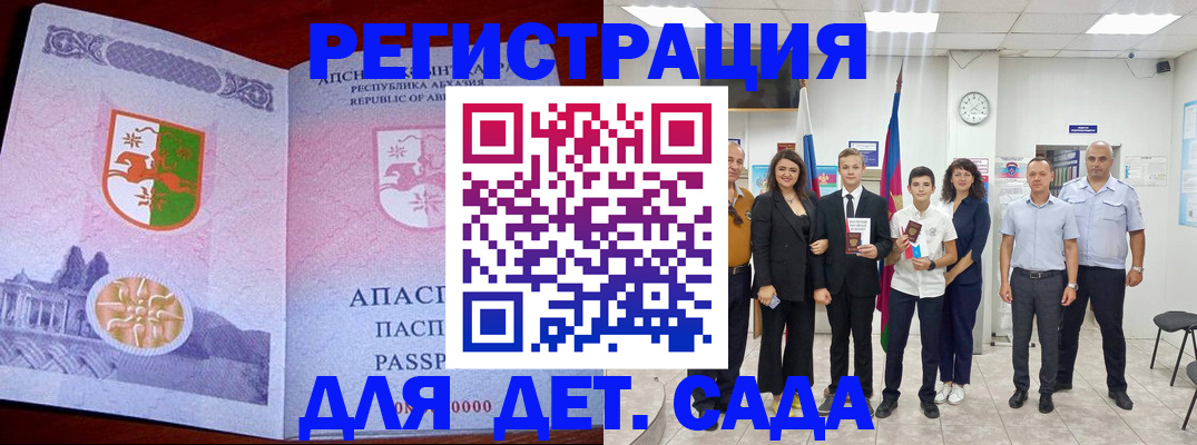 временная регистрация гарантия в ХМАО