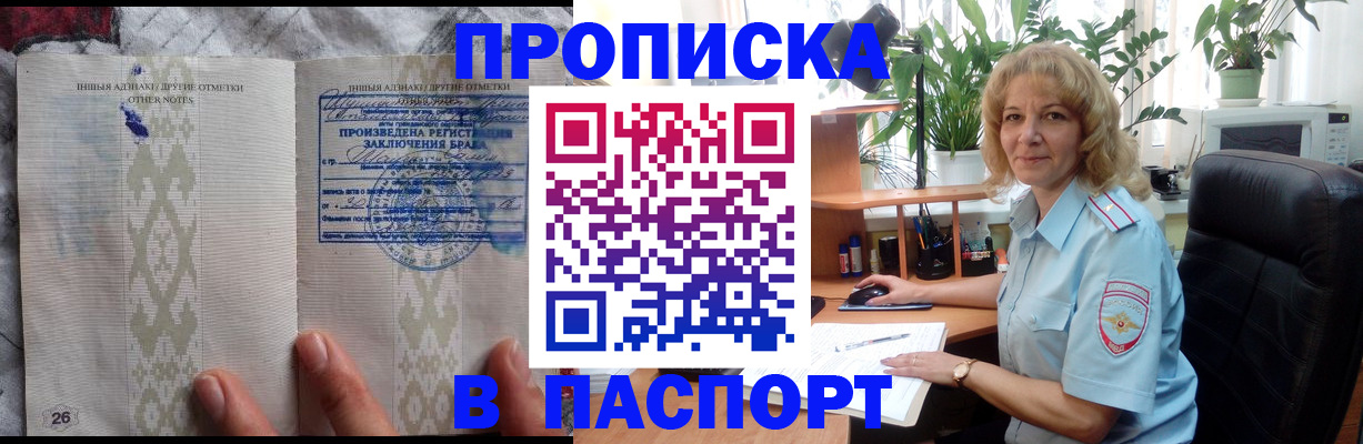 временная регистрация гарантия в ХМАО